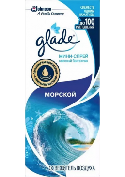 Освежитель воздуха Glade микроспрей морской сменный флакон, 10 мл